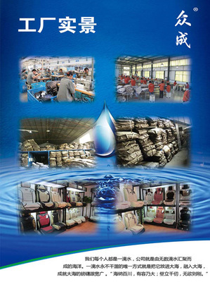 郑州市金水区众成汽车装饰用品商行 专业厂家直销，打造您的专属秋冬汽车座舱