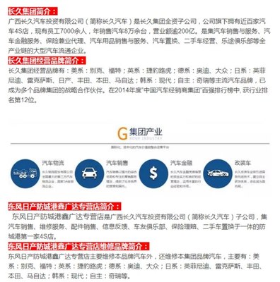 防城港车市盛典 首届车改专场团购会与建行第六届车展联袂来袭，鑫广达博隆多重优惠引爆购车热